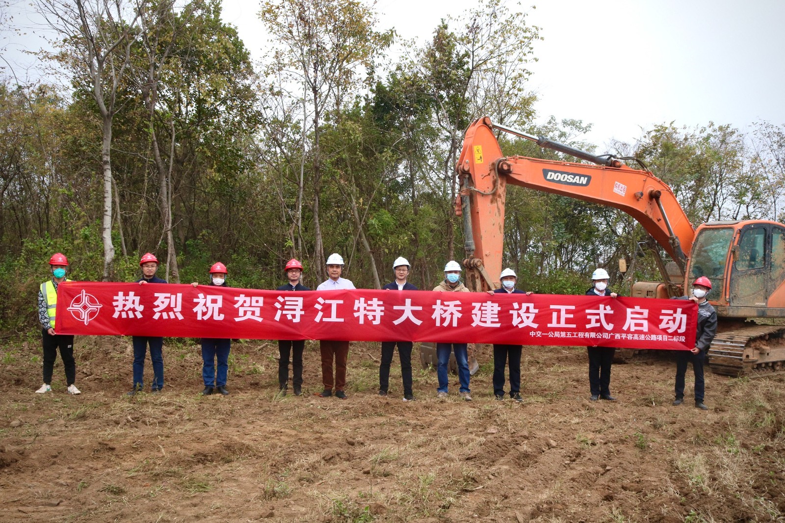 广西平容项目浔江特大桥建设正式启动