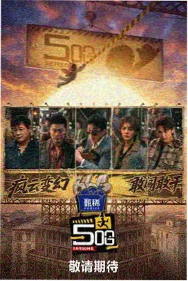 排练室调音台推子与谱架的细节图