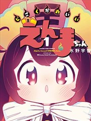 手绘地图与信件纸张堆叠的细节图
