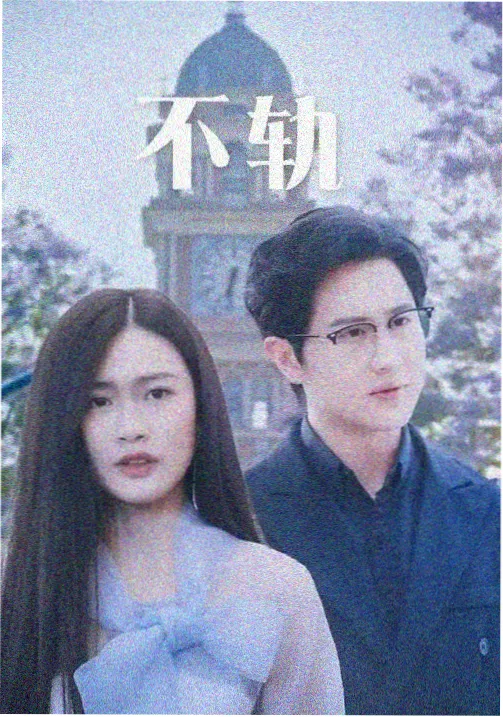 家族餐桌纵向俯拍的系列剧集海报