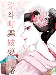田野调查笔记与手绘地图的纪录海报